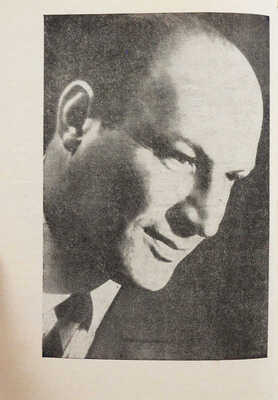 [Павловский П.И., автограф] Павловский П. Элегия. Пьесы / Худ. Татьяна Добровинская. М.: Советский писатель, 1984.